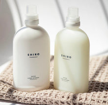 Load image into Gallery viewer, [日本] SHIRO 07 洗衣液
