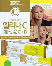Load image into Gallery viewer, [韩国药房] Dongkook 维生素C
