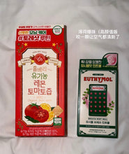 Load image into Gallery viewer, [韩国] Wholeberry NFC 浓缩果汁
