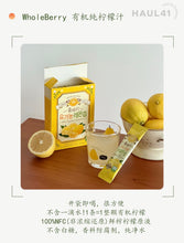 Load image into Gallery viewer, [韩国] Wholeberry NFC 浓缩果汁
