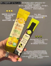 Load image into Gallery viewer, [韩国] Wholeberry NFC 浓缩果汁

