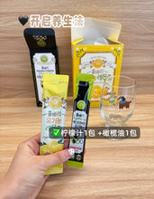 Load image into Gallery viewer, [韩国] Wholeberry NFC 浓缩果汁
