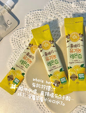Load image into Gallery viewer, [韩国] Wholeberry NFC 浓缩果汁
