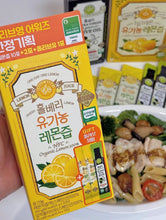 Load image into Gallery viewer, [韩国] Wholeberry NFC 浓缩果汁
