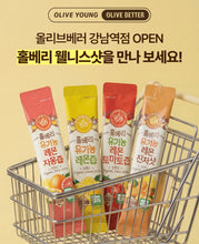 Load image into Gallery viewer, [韩国] Wholeberry NFC 浓缩果汁
