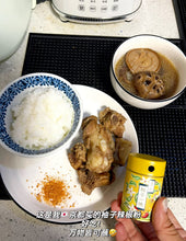 Load image into Gallery viewer, [日本] 京都 七味唐辛子调味粉
