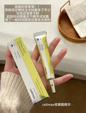 Load image into Gallery viewer, [韩国] Celimax 视黄醇面霜
