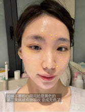 Load image into Gallery viewer, [韩国] Celimax 视黄醇面霜
