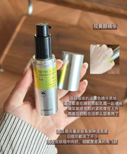 Load image into Gallery viewer, [韩国] Celimax 视黄醇精华
