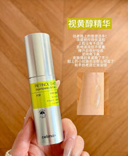 Load image into Gallery viewer, [韩国] Celimax 视黄醇精华
