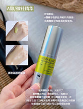 Load image into Gallery viewer, [韩国] Celimax 视黄醇精华
