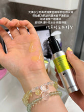 Load image into Gallery viewer, [韩国] Celimax 视黄醇精华
