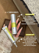 Load image into Gallery viewer, [韩国] Celimax 视黄醇精华
