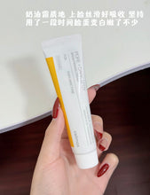 Load image into Gallery viewer, [现货] Celimax 焕白淡斑面霜
