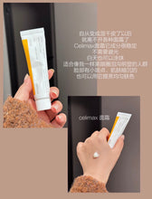 Load image into Gallery viewer, [现货] Celimax 焕白淡斑面霜

