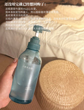 Load image into Gallery viewer, [日本] Muji 冷感洗护
