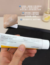 Load image into Gallery viewer, [现货] Celimax 焕白淡斑面霜
