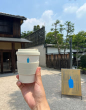 Load image into Gallery viewer, [日本] Blue Bottle 11
