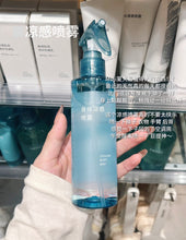 Load image into Gallery viewer, [日本] Muji 冷感身体喷雾
