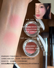 Load image into Gallery viewer, [韩国] TOOQ 腮红膏
