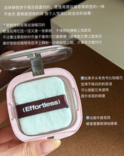 Load image into Gallery viewer, [韩国] TOOQ 水彩粉饼
