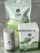 Load image into Gallery viewer, [韩国] OSULLOC 冷萃绿茶包
