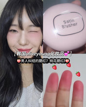 Load image into Gallery viewer, [韩国] TOOQ 腮红膏
