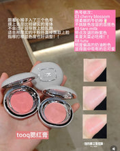 Load image into Gallery viewer, [韩国] TOOQ 腮红膏
