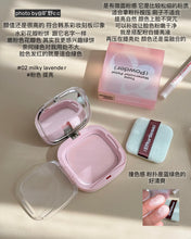 Load image into Gallery viewer, [韩国] TOOQ 水彩粉饼
