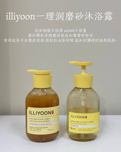 Load image into Gallery viewer, [韩国] Illiyoon 柚子磨砂沐浴露
