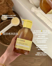 Load image into Gallery viewer, [韩国] Illiyoon 柚子磨砂沐浴露
