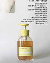 Load image into Gallery viewer, [韩国] Illiyoon 柚子磨砂沐浴露
