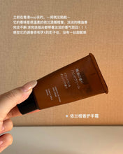 Load image into Gallery viewer, [日本] Muji 精油香氛护手霜
