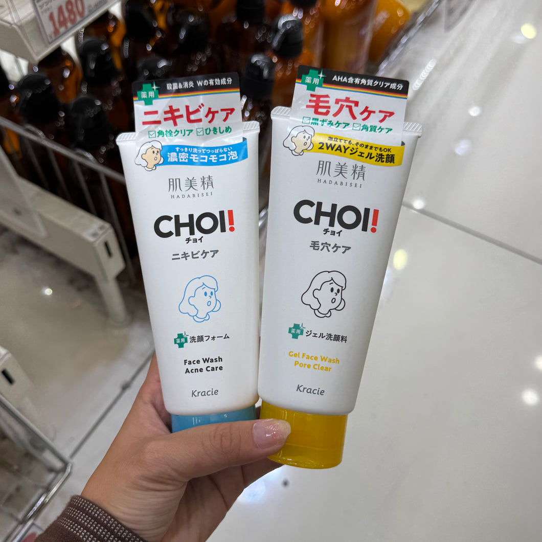 [日本] Kracie Hadabisei CHOI 洗面奶