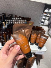 Load image into Gallery viewer, [日本] Muji 精油香氛护手霜
