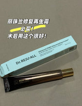 Load image into Gallery viewer, [韩国药房] Rejuall PDRN再生霜
