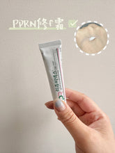 Load image into Gallery viewer, [韩国药房] Rejuvenex PDRN 修护霜
