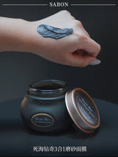 Load image into Gallery viewer, [日本] Sabon 死海泥清洁面膜

