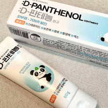 Load image into Gallery viewer, [韩国药房] D-Panthenol 再生修复霜
