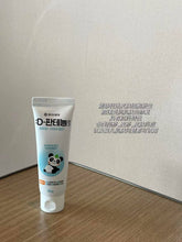Load image into Gallery viewer, [韩国药房] D-Panthenol 再生修复霜
