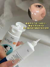 Load image into Gallery viewer, [韩国药房] D-Panthenol 再生修复霜
