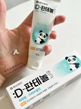 Load image into Gallery viewer, [韩国药房] D-Panthenol 再生修复霜
