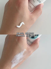 Load image into Gallery viewer, [韩国药房] D-Panthenol 再生修复霜

