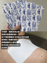 Load image into Gallery viewer, [韩国药房] Arex 疼痛贴
