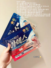 Load image into Gallery viewer, [韩国药房] Arex 疼痛贴

