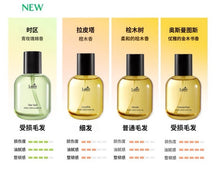 Load image into Gallery viewer, [现货] Lador 发香精油
