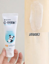 Load image into Gallery viewer, [韩国药房] D-Panthenol 再生修复霜

