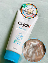 Load image into Gallery viewer, [日本] Kracie Hadabisei CHOI 洗面奶
