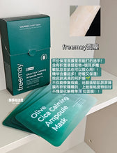 Load image into Gallery viewer, [现货] Freemay 面膜
