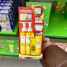 Load image into Gallery viewer, [现货] Manyo 卸妆油
